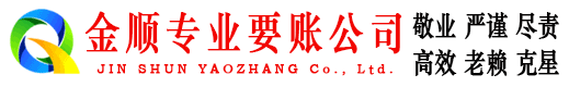 嘉鱼催收公司